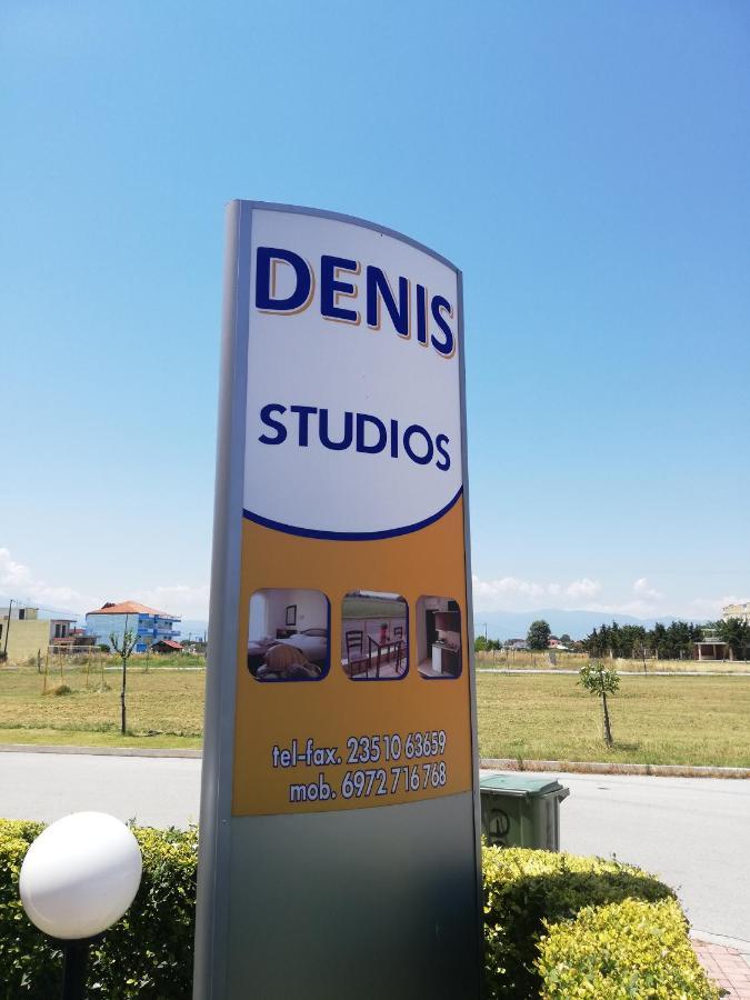 Denis Studios And Apartments Paralía 外观 照片